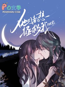 他们都想拯救我[快穿]